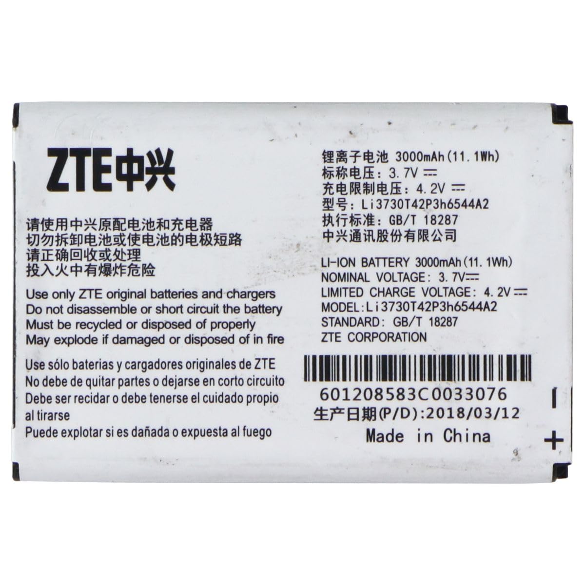 Amazon.com: ZTE Original Li3730T42P3H6544A2 Battery for MF96 MF96U